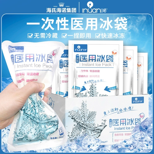Hai's Hainan Bing Bag Bag Медицинская одноразовая лихорадка для детской лихорад