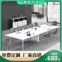 Conference table long table simple modern desk training small white negotiation table Nordic conference room combination table and chair