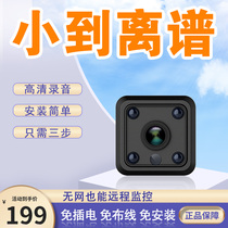 Wireless 360-degree panoramic webcam wifi with mobile phone remote HD night vision home outdoor monitor