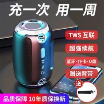 Changhong S1 Bluetooth audio subwoofer large volume outdoor home plug-in card FM radio Mobile phone wireless small speaker