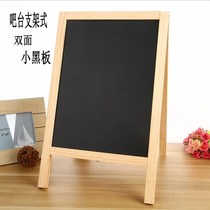 Memo simple decoration vertical small blackboard shop support creative activities note display card small household