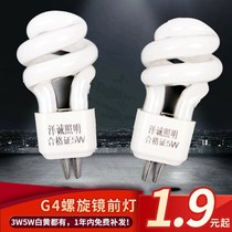  Gerson two-pin plug-in small bulb Mini mirror front spiral plug-in spotlight Fluorescent plug-in energy-saving lamp tube super