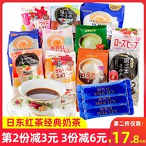 Japan imported Jidong milk tea Ridong black tea Hokkaido Royal milk tea Net red white peach matcha instant milk tea powder