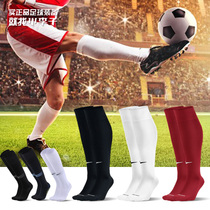 Little plum NIKE NIKE professional sports long tube over the knee breathable comfortable adult football socks men and women