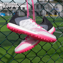 Xiaoli Lining Li Ning shadow football training shoes children TF broken adult football shoes men