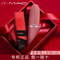 Big name IT-MAC lipstick Tanabata limited 316 small pepper matte non-stick cup niche brand gift box