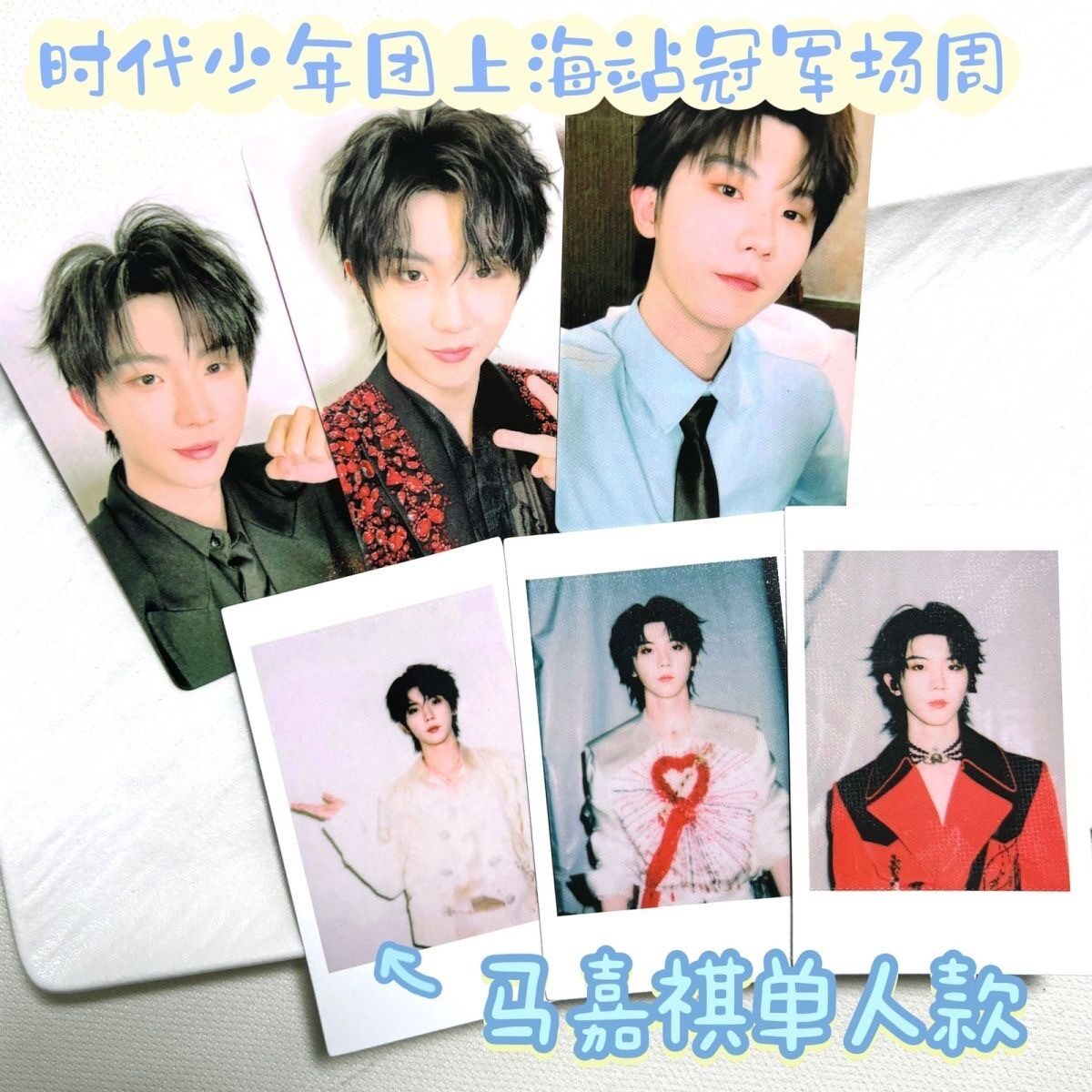 宋亚轩生日纪念套装小卡-宋亚轩生日纪念套装小卡促销价格、宋亚轩生日