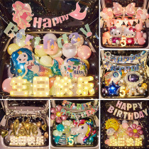 Trunk surprise birthday daughter car trunk childrens scene decoration girl decoration Boy girl dress up