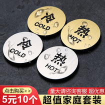 High-end hotel hotel hot and cold water logo sticker reminder sign faucet hot and cold label sticker home bathroom creative small sign acrylic toilet hot and cold hot water switch hot and cold logo label sticker