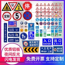 Custom aluminum plate traffic signs Road traffic signs Road signs Speed limit high triangle aluminum plate reflective billboard