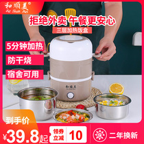 Plug-in electric lunch box Electric lunch box Heating and insulation steamed meals Hot meal artifact Office workers office cooking artifact