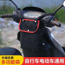 Electric car hanging bag front with lid pedal motorcycle bag front hanging bag waterproof mobile phone bag bicycle