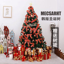 Christmas tree set set home ornaments 1 5 meters 1 8 meters 2 1 meters 2 4 meters 3 5 meters 4 meters encrypted decorations