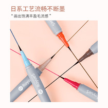 Li Jiaqi recommends a new hand eyeliner pen Long-lasting waterproof sweat-proof quick-drying non-halo makeup Very fine smooth eyeliner