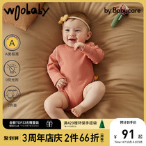babycare baby one-piece dress 2 fitting baby newborn clothes bag fart to climb to fall woobaby