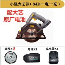 Woodworking circular saw 6-inch electric portable big art Universal New saw chainsaw Lithium electric disc saw charging cutting