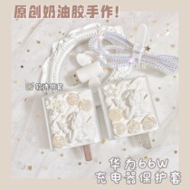 Huawei mate40 pro data line protective sleeve nova8 glory applicable V40 charger 66w Fast charge head p50