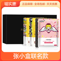 Babel bear cartoon warm stickers spontaneous hot stickers warm winter palace warm female Palace cold foot warm baby