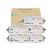 KUB baby hand and mouth special wipes Newborn baby wet wipes with cover wipes 80 pumping*5 packs