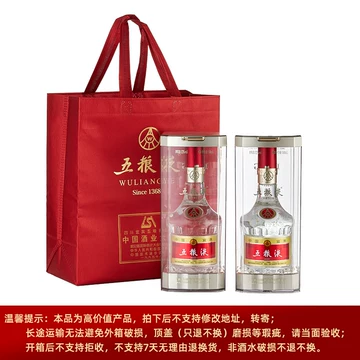 中国酒 五粮液 500ml 52% 常温便】【白酒】五粮液 500ml×6本入 52° : 楽商事株式会社