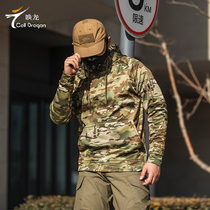 Call long 2021 New MC camouflage clothes men plus velvet winter loose function wind bottoming long sleeve tooling coat