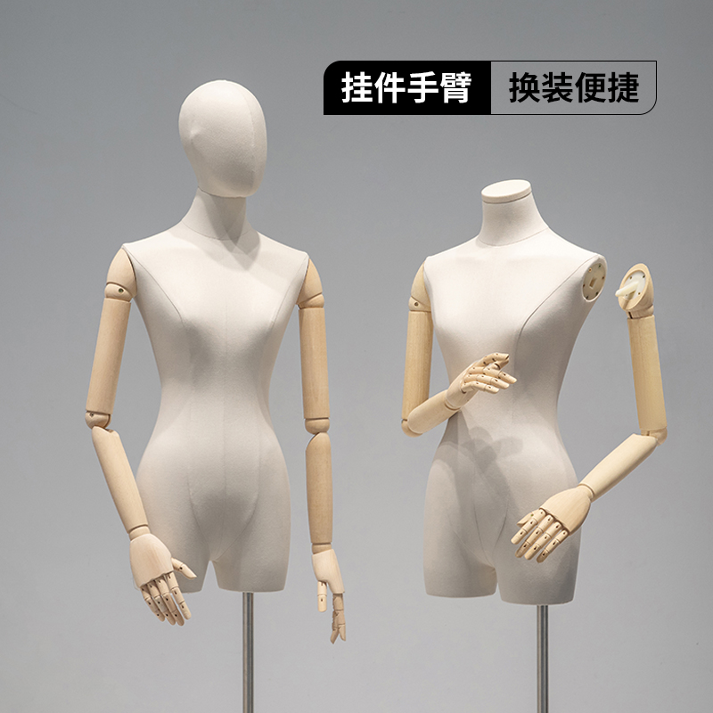 Lige 衣料品店ペンダント韓国スタイル鎖骨貧乳モデルラック婦人服ショーケース全身人体ディスプレイラック