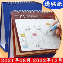 Desk calendar 2021 second half to 2022 calendar notepad 2o22 office desktop office desk creative table