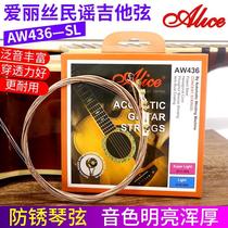 Alice Alice string AW436 phosphor bronze folk guitar string set of 6 acoustic guitar string accessories