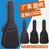 Factory direct supply double shoulder padded padded guitar bag 38 inches 39 inches 40 inches 41 inches folk classical acoustic guitar piano bag