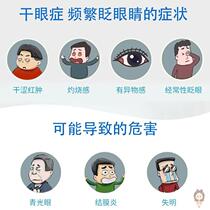 Childrens steam eye mask hot compress dry eye frequent blinking tic disorder myopia relieve eye fatigue dark circles
