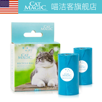 American CatMagic Meow Cat litter bag bag cat toilet bag disposable environmental protection shovel garbage bag