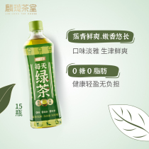 Linlong Tea Room Daily green tea sugar-free drinks 0 fat 0 energy drinks 15 bottles of whole box 6 bottles of steamed green process