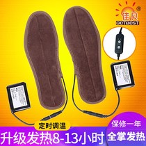 Good easy lithium battery charging heating insole electric heating insole winter warm heating insole charging can walk male
