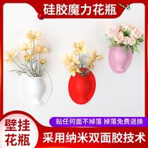 Fumbling silicone vase stickup with freezer patch glass without mark and magic rubber sticking wall magic wall-mounted vase flower pot
