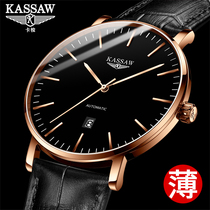 Swiss Rolex watch mens fully automatic mechanical watch waterproof ultra-thin tide large dial carthotel mens table