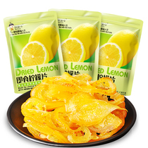 A Di Zai lemon dried 500g fruit water chip preserved fruit ready-to-eat gift bag casual snacks dry snack food