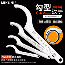 MIKUNI chrome vanadium steel round hook crescent wrench C- shaped half moon active hook wrench twisted round nut wrench