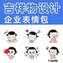 WeChat Expression Pack Making Ip Cartoon Image Mascot Design 3d Dynamic Character Modeling Illustrator Comics Custom