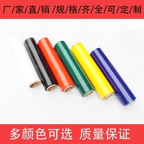 Winding film 50cm net weight 5kg film black white industrial plastic wrap stretch film packaging film coating film