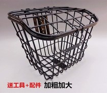 Electric car basket bicycle basket bold thickened battery car front blue with cover tram basket universal basket