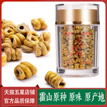 hui yue Huoshan dendrobium officinale official superior Anhui particles dried flagship store four sheng yuan a feng dou