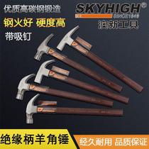 Aoxin tools Special steel insulated handle Sheep horn hammer Pure steel woodworking hammer Site iron hammer Nail hammer with magnetic Aoxin tools Special steel insulated handle Sheep horn hammer Pure steel woodworking hammer Site iron hammer Nail hammer with magnetic Aoxin tools Special steel insulated handle Sheep horn hammer