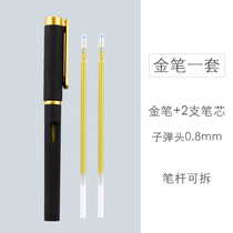 Hard-pen calligraphy works with the gold silver light pastel pen pen calligraphy show with golden letters yin bi tao zhuang bi black shu fa zhi with bright white calligraphy pen hand-painted 0 8mm