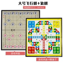 Folding flying chess magnetic educational toys children portable success large backgammon parent-child magnet chess checkers