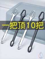 2021 multi-function plum blossom wrench double-head self-tightening wrench household glasses plate hand German slug multi-purpose Universal