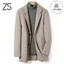Winter new thickened liner no cashmere woolen coat Korean version of trend double-sided wool coat men long