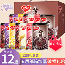 Combination of black rice and purple potato breakfast coarse grain low sugar instant meal pregnancy mixed instant food eight treasure porridge whole Box 24 cans of silver heron
