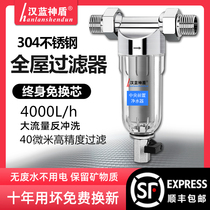304 Stainless Steel Front Filter Home Backwash Full House Tap Water Pipe Filter Large Flow Water Purifier