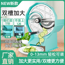 Cut Fruit Slicer Potato Chip Slicer Fruit Dry Tea Merchant With Milk Tea Shop Small Lemon Slice God