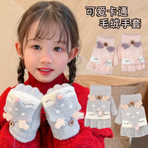 Girls and boys with finger-exposed gloves cute cartoon plush windproof and cold-proof cute baby plus velvet padded children and girls